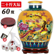 汾水行宫（FEN SHUI XING GONG）60度高度白酒山西杏花特产清香型10000ml大坛百鸟朝凤高度酒整箱 黄色