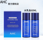 AHC【品牌旗舰】 水乳套装旅行装中样小样 专研B5玻尿酸爽肤水乳液 水小样 20ml*3 +乳小样20ml*3