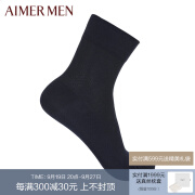 爱慕先生（AIMER MEN）爱慕先生男士棉袜宽口薄款男袜子NS94W043 藏蓝色 27