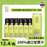 RAIMAIJON泰国原装进口甘蔗汁100%纯甘蔗汁NFC果汁0脂肪低脂植物健康饮料罐 绿皮甘蔗汁*3瓶