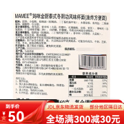 妈咪（Mamee）马来西亚进口金厨杯面3桶正宗东南亚风味泡面咖喱桶面 【2杯】咖喱叻沙风味+隆冬风味