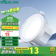 雷士照明（NVC）led筒灯嵌入式开孔7.5客厅吊顶筒灯天花灯防眩5W 暖白光 Φ75mm