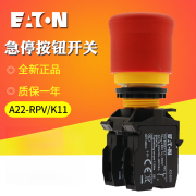 伊顿（Eaton）穆勒 A22-RPVK11 K01 K02 直提复位急停按钮开关成套 A22-RPV/K01 一常闭