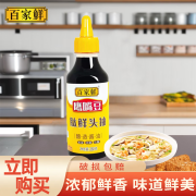 百家鲜鹰嘴豆头抽酿造家用小瓶头道生抽酱油调味品 280ml