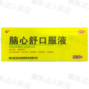 [通化金马] 脑心舒口服液 10ml*10支/盒 滋补强壮，镇静安神。用于身体虚弱，心神不安 1盒装