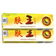 【京药房直发】肤王草本抑菌乳膏皮肤外用软膏 买1送1发2盒