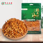 粤众佳源精选虫草花100克