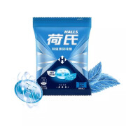 荷氏（HALLS）薄荷糖午夜风暴特强薄荷强劲清凉halls糖海盐柠檬润喉糖 荷氏特强薄荷味糖 50粒(140g)*1