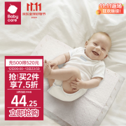 babycare婴儿隔尿垫一次性新生儿防水透气尿垫床单护理垫 中号45*33cm60片