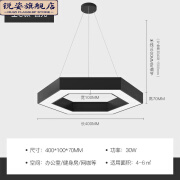 开臣（KAICHEN）六边形造型吊灯创意led蜂巢办公室健身房网咖工业风菱形六角灯具 六边形空心-黑框-400mm