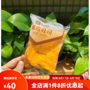 良品铺子蛋皮吐司5包 约340g 小袋装面包营养早餐休闲零食 蛋皮吐司5包 约 蛋皮吐司5包 约 340g