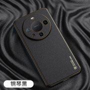 适用华为Mate60手机壳Mate60Pro素皮全包镜头huawei仿真皮防摔硅 钢琴黑 秒变素皮全包防摔 华为Mate60