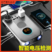 奥舒尔车载逆变器12v24v转220V转换器逆电变压器货车家通用电源充电插座 [轿车/SUV-小车专用]基础款