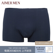 爱慕先生（AIMER MEN）男士内裤中腰平角内裤男莫代尔纯色U型立体剪裁NS23S31 藏蓝色 170