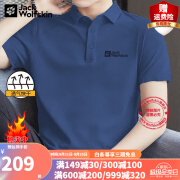 Jack Wolfskin狼爪t恤男夏季新品运动户外日常休闲宽松透气快干短袖polo衫男 331-1292/晚空蓝 M 175/96A