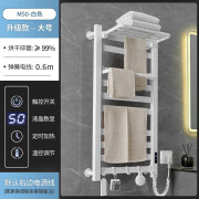 舒格尔M50电热毛巾架浴巾架可叠定时开关热杀菌免打孔配挂钩 白色-大号