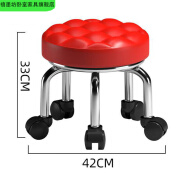禧墨坊家用滑轮矮凳美甲修脚旋转擦地带轮小板凳带娃学步金属美缝凳 Z高款红面包黑轮(金属架32cm)