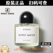 BYREDO BY PRODUCT百瑞德无人区玫瑰香水 超级雪松白色浪漫淡香精男女士生日礼物 Gypsy Water 吉普赛之水 100ml