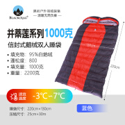 BlackCrag/黑岩并蒂莲 双人信封羽绒睡袋户外登山露营羽绒被 800蓬白鹅绒 红色1000克充绒量