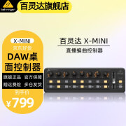 behringer 百灵达 X-TOUCH MINI 直播编曲调音台软件桌面控制器