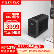 索泰 ZOTAC ZBOX迷你mini主机ECM73060C i7 10700台式机3060显卡设计师渲染电脑畅玩黑神话 准系统【不含内存硬盘】