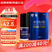 鼓浪 米诺地尔酊5% 40ml 治疗男性型脱发和斑秃 2盒