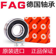 FAG德国进口轴承高速6000 6001 6002 6003 6004 6005 6006ZZ 2RSR 6000-2ZR---铁盖密封 其他