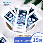 熊猫牌炼乳奶茶甜品咖啡伴侣自制饼干面包蛋挞烘焙原材料180g