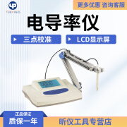 YUEPING越平 DDS系列 DDS-11A DDS-307 电导率仪 DDS-11A