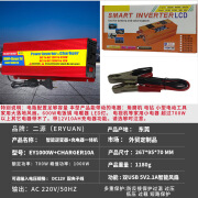 二源（ERYUAN）双向逆变器INVERTER3000W+CHARGER10A逆变充电一体 EY1000W12VTO220V+CHARGER 200-230