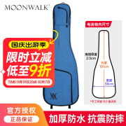 MOON WALK电吉他包加厚防水moonwalk民谣木吉他40寸41寸高颜值琴背包 Metro城市-牛仔蓝【电吉他包】