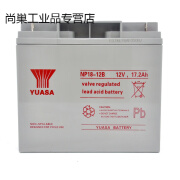 汤浅YUASA免维护蓄电池汤浅UPS电梯专用 NP18-12B/12V17.2AH