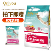 欧力优猫粮双蛋白全价猫粮通用型牛肉三文鱼成幼猫全期猫粮猫咪主粮 欧力优牛肉三文鱼猫粮500g