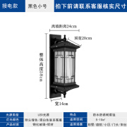 繁季太阳能壁灯户外防水阳台庭院灯窗花壁灯款大门灯中式别墅LED灯 接电款黑色小号58cm窗花款
