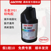 乐泰Loctite AA3951UV胶1L医疗器械快速粘接低粘度 结构胶水