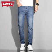 Levi's李维斯冰酷系列夏季百搭蓝色修身男士直筒牛仔裤潮 511蓝色 新款 W28 2尺1