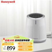 霍尼韦尔（honeywell）空气净化器 桌面台式家用办公室 除菌粉尘轻音 小型净化器KJ45F-X02 净化器