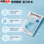 桃瑞丹韩国TORRIDEN低分子玻尿酸安瓶贴片面膜补水保湿 进口桃瑞丹玻尿酸面膜27ml*6片