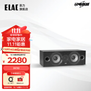 意力（ELAC）德国 Debut2.0系列DC52 中置音响 家庭影院中置箱 发烧级高保真音箱 意力 DC52中置 黑色