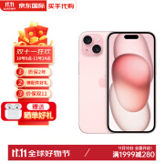 【现货速发】苹果15 iPhone15plus 全网通5G手机资源机 iPhone15 粉色（粉粉可爱） 256GB 原装未使用+配件礼盒