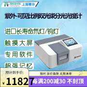 菁华UV1800/1900/759/7600-1CRT紫外可见比例双光束分光光度计自动光谱测定仪 UV1800手动四联样品架 带宽1.7nm