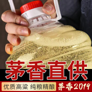 青案台贵州酱香型白酒53度纯粮食高粱大曲茅香坤沙10斤桶装基酒散酒泡酒 53度 5L 1桶 【5年茅香坤沙】