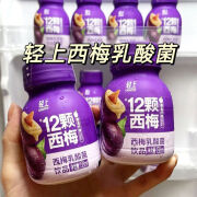 轻上西梅乳酸菌饮品0蔗糖乳酸菌饮料椰泰新品乳酸菌饮料138ml瓶 10瓶 138mL 轻上西梅乳酸菌饮品*