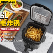 奥朗达（AULDA）电炸炉油炸锅恒温热油器商用家用油条薯条炸串机小吃控温可拆内胆定时 定时定温可拆卸电炸锅