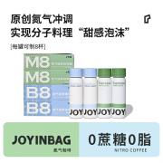 JOYINBAG氮气咖啡浓缩黑咖啡液 美式*2+意式*2 组合装 60mL*4罐