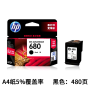 顾致适用原装惠普680墨盒黑色彩色HP3638 3636 4538 3838 2138 5088打印机 原装680黑色约480页A4纸5覆盖率