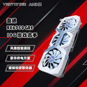 盈通（yeston）AMD 6750 GRE 10G 大地之神 游戏高手白色 游戏电竞直播视频AI独立显卡 RX6750GRE 10G游戏高手