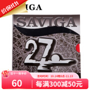 萨维卡（SAVIGA）赛维卡27长胶胶皮乒乓球拍胶皮长胶颗粒胶套胶乒乓球长胶皮 赛维卡27 长胶单胶皮 黑色