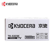 京瓷（KYOCERA） TK-5323 原装墨粉盒 适用于：京瓷P5018cdn彩色激光打印机 T TK-5323K