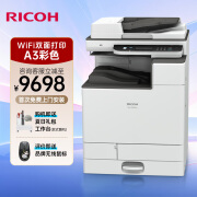 理光（Ricoh）M C2000ew A3A4彩色激光打印复印扫描一体机办公 WIFI打印机复印机MC2000ew 